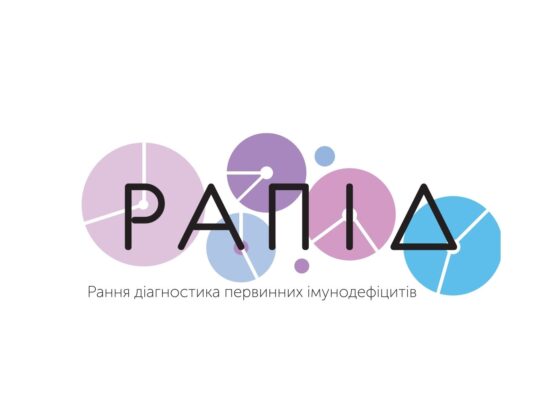 The RAPID Project