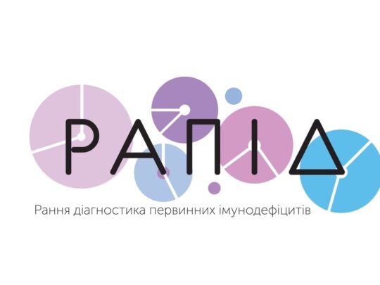Проєкт РАПІД