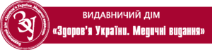 "Видавничий дім" Здоров'я України