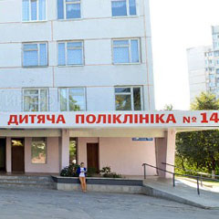 Diachenko Olena Oleksandrivna